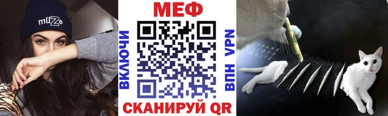 Магазин наркотиков Балашов Кокаин СОЛЬ ГАШ Каннабис МЕФ