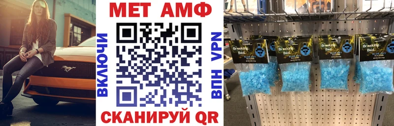 Amphetamine 97%  Балашов 