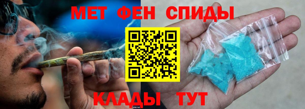Балашов  АМФ 98%  АМФЕТАМИН  Вход с VPN  АМФЕТАМИН 