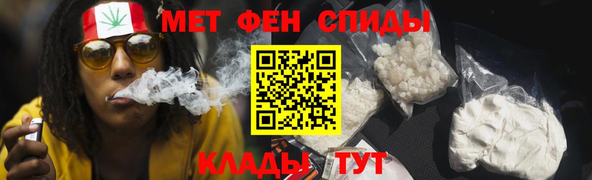 АМФ VHQ Балашов