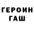 МЕТАДОН белоснежный Isyraff Art