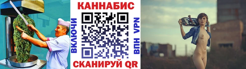 Еда ТГК конопля  купить наркотики цена  Балашов 