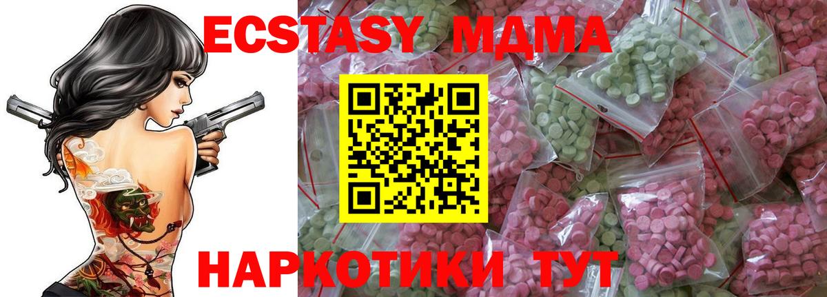 Балашов  Ecstasy Cube  Экстази бентли  Ecstasy  Вход с VPN 