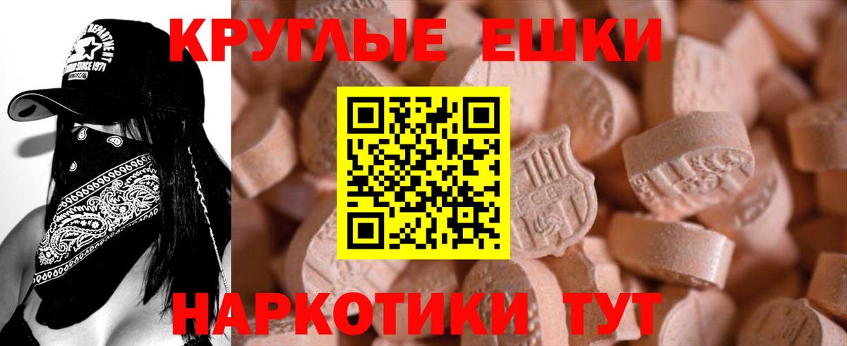 Экстази 99% Балашов