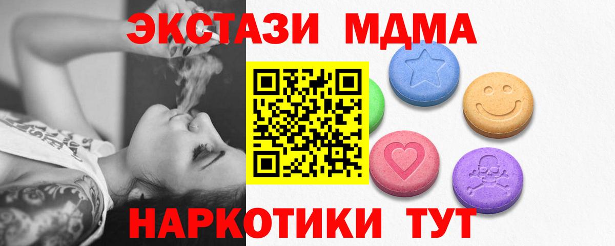 Ecstasy 250 мг  Балашов  Ecstasy  где продают   ЭКСТАЗИ 250 мг 