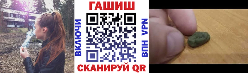 закладка  Балашов  ГАШИШ Изолятор 