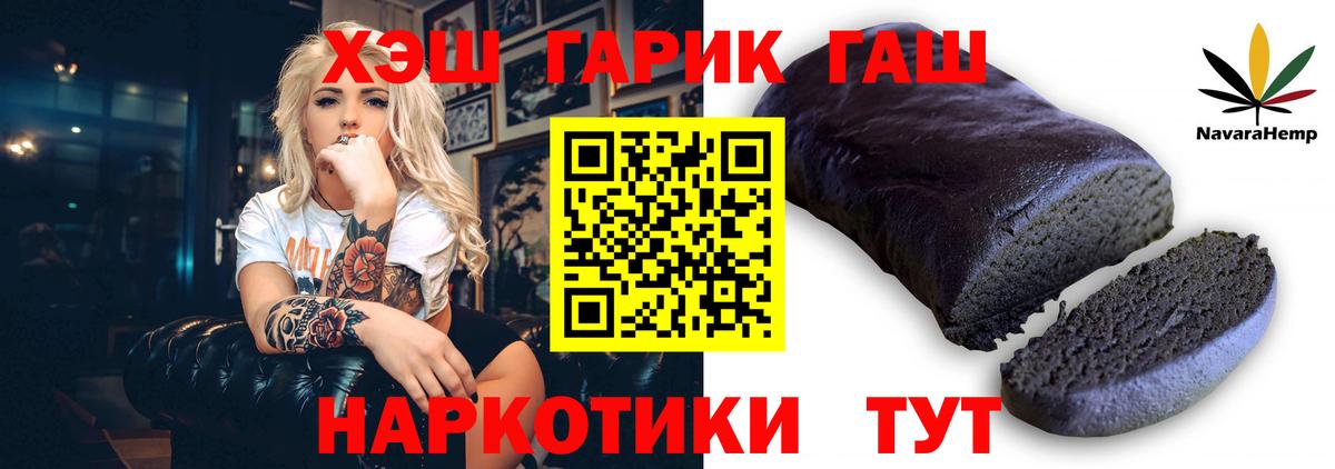 ГАШ Ice-O-Lator Балашов