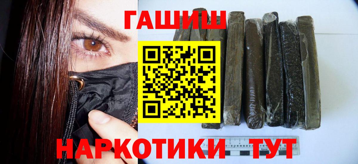 Alpha-PVP СОЛЬ   MDMA  Балашов  Меф кристаллы  Марихуана  Гашиш  Вход с VPN 