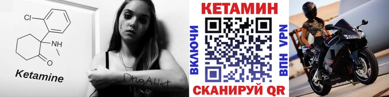 Кетамин VHQ darknet официальный сайт Балашов