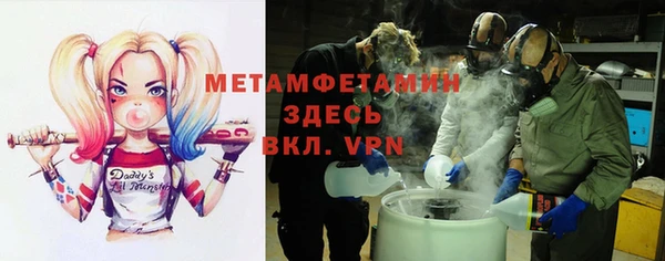 первитин Аркадак