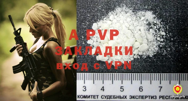 ешки Балахна