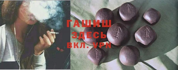 Альфа ПВП Баксан