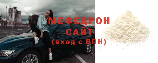 первитин Домодедово
