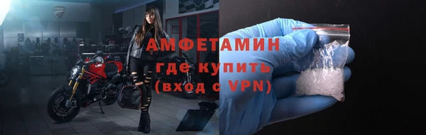 Альфа ПВП Баксан