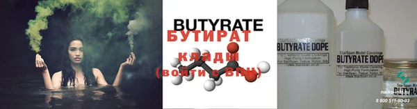 Альфа ПВП Баксан