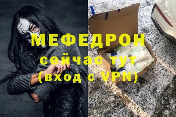 ешки Балахна