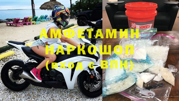 Альфа ПВП Баксан