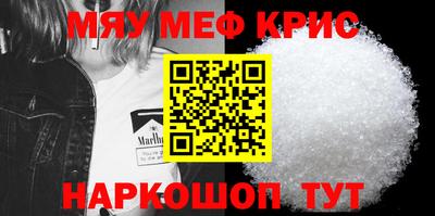 бошки Кингисепп