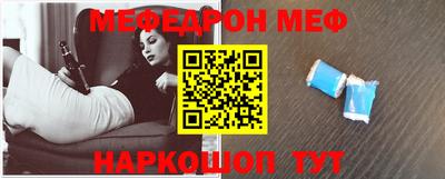 бошки Кингисепп