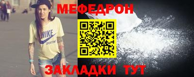 jwh Волжский