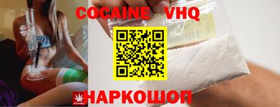 бошки Кингисепп