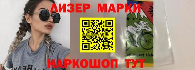 марихуана Волгодонск