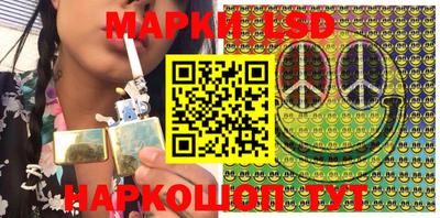 марихуана Волгодонск