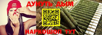 бошки Кингисепп