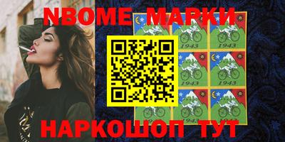 jwh Волжский