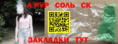 не бодяженный Кинель