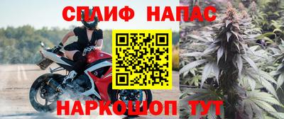 марихуана Волгодонск