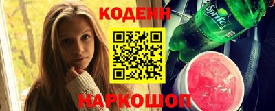 марихуана Волгодонск