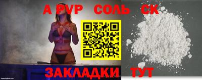 jwh Волжский