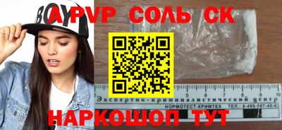 марихуана Волгодонск