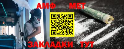 марихуана Волгодонск