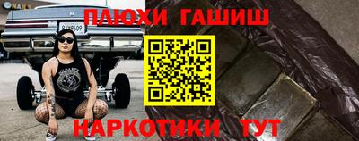 марихуана Волгодонск