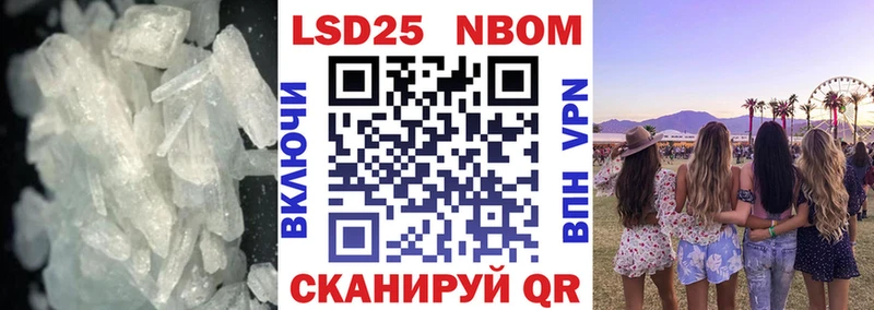 LSD-25 экстази кислота  Балашов 