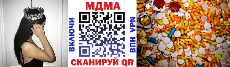 MDMA VHQ Балашов