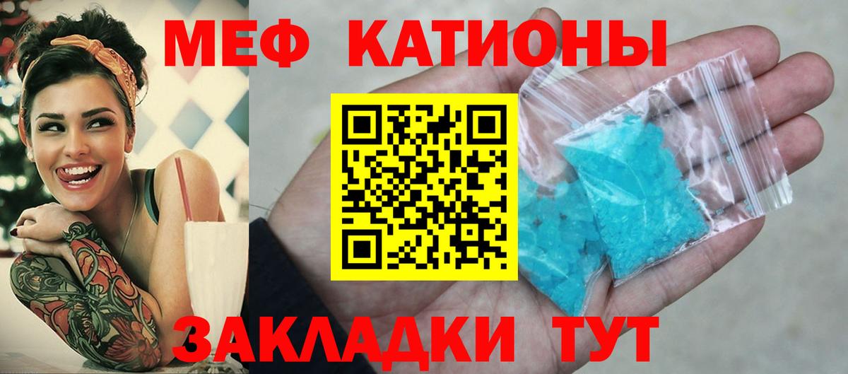 где купить наркоту  Меф мука  Меф  Вход с VPN  Балашов 