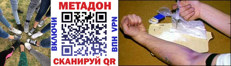 МЕТАДОН белоснежный  где продают наркотики  МЕГА ссылки  Балашов 