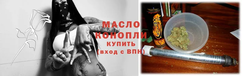 ТГК Wax  hydra tor  Балашов  наркота 