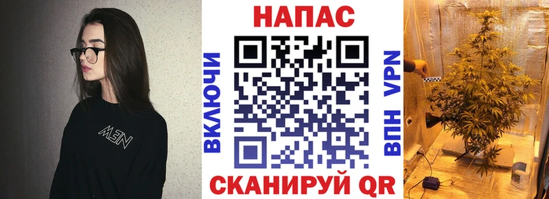 Канабис Ganja даркнет сайт Балашов