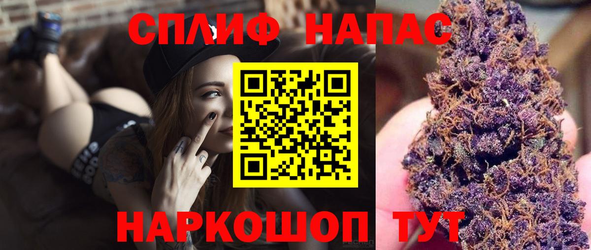 Конопля VHQ  Вход с VPN  Каннабис ГИДРОПОН  Балашов 